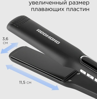 Выпрямитель Redmond HS1713 55Вт черный макс.темп.:230С - купить недорого с доставкой в интернет-магазине