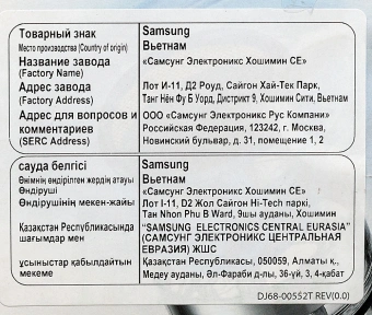 Пылесос Samsung VC18M3160VG/EV 1800Вт титан/серый - купить недорого с доставкой в интернет-магазине