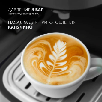 Кофеварка рожковая Polaris PCM 4011 800Вт нержавеющая сталь - купить недорого с доставкой в интернет-магазине