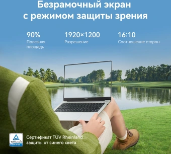 Ноутбук Huawei MateBook D 14 Core i5 12450H 16Gb SSD512Gb Intel UHD Graphics 14" IPS FHD+ (1920x1200) без ОС grey space WiFi BT Cam (53013XET) - купить недорого с доставкой в интернет-магазине