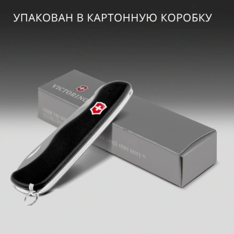Нож перочинный Victorinox Sentinel (0.8413.3) 111мм 4функц. черный карт.коробка - купить недорого с доставкой в интернет-магазине