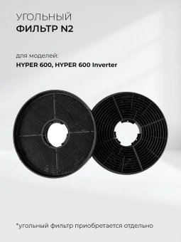 Вытяжка встраиваемая Lex Hyper 600 Inverter IX нержавеющая сталь управление: кнопочное (1 мотор) - купить недорого с доставкой в интернет-магазине