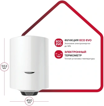 Водонагреватель Ariston PRO1 ECO INOX ABS PW 50 V 2.5кВт 50л электрический настенный/белый - купить недорого с доставкой в интернет-магазине
