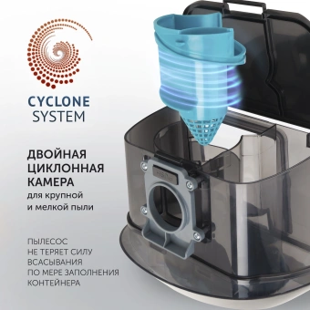 Пылесос Polaris PVC 2016 2000Вт белый/черный - купить недорого с доставкой в интернет-магазине