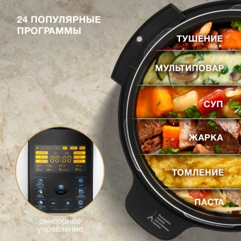 Мультиварка-скороварка Hyundai HYMC-2406 6л 1000Вт серебристый/черный - купить недорого с доставкой в интернет-магазине