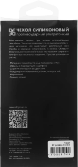 Чехол (клип-кейс) DF для Poco M4 Pro (4G) poCase-03 красный (POCASE-03 (RED)) - купить недорого с доставкой в интернет-магазине