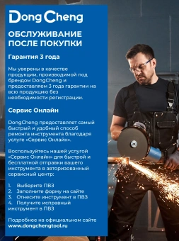 Дрель-шуруповерт DongCheng DCJZ06-13 аккум. патрон:быстрозажимной (кейс в комплекте) (DCJZ06-13(TYPE EM)) - купить недорого с доставкой в интернет-магазине