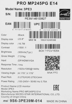Монитор MSI 23.8" Pro MP245PG E14 черный IPS LED 16:9 HDMI M/M матовая HAS Piv 300cd 178гр/178гр 1920x1080 144Hz VGA DP FHD 5.25кг - купить недорого с доставкой в интернет-магазине