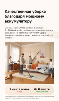 Пылесос ручной Dreame R20 Aqua 425Вт серый - купить недорого с доставкой в интернет-магазине