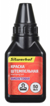 Краска штемпельная Silwerhof оттис.:фиолетовый водный/спиртовой 50мл - купить недорого с доставкой в интернет-магазине