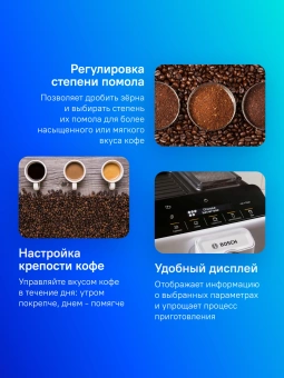 Кофемашина Bosch TIE20301 1300Вт серебристый/черный - купить недорого с доставкой в интернет-магазине