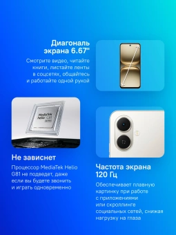 Смартфон Tecno Spark 40C 128Gb 4Gb серый моноблок 3G 4G 2Sim 6.67" 720x1600 Android 15 13Mpix 802.11 a/b/g/n/ac/ax GPS GSM900/1800 Protect FM microSD max1024Gb - купить недорого с доставкой в интернет-магазине