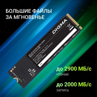 Накопитель SSD Digma PCIe 3.0 x4 512GB DGSM3512GP53T Mega P5 M.2 2280 - купить недорого с доставкой в интернет-магазине