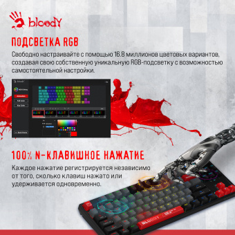 Клавиатура A4Tech Bloody S87 Energy механическая черный/красный USB for gamer LED (S87 USB ENERGY RED) - купить недорого с доставкой в интернет-магазине