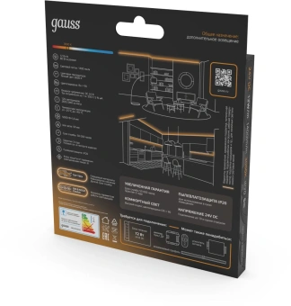 Лента Gauss 5м (23637032010) - купить недорого с доставкой в интернет-магазине