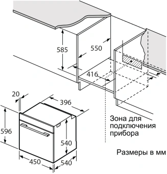 Духовой шкаф Электрический Oasis D-45MMB черный - купить недорого с доставкой в интернет-магазине