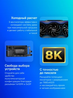 Видеокарта Palit PCI-E PA-RTX5080 GAMEROCK OC NVIDIA GeForce RTX 5080 16Gb 256bit GDDR7 2295/30000 HDMIx1 DPx3 HDCP Ret - купить недорого с доставкой в интернет-магазине