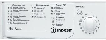 Стиральная машина Indesit IWSC 5105 CIS класс: A загр.фронтальная макс.:5кг белый - купить недорого с доставкой в интернет-магазине