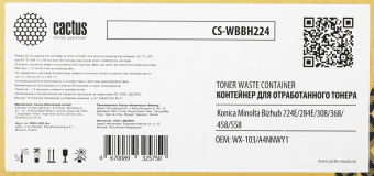 Бункер Cactus CS-WBBH224 (WX-103/A4NNWY1) для Konica Minolta Bizhub 224E/284E/308/368/458/558 40000стр. - купить недорого с доставкой в интернет-магазине