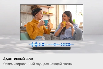 Саундбар Samsung HW-B450F/RU 2.1 300Вт+220Вт черный - купить недорого с доставкой в интернет-магазине
