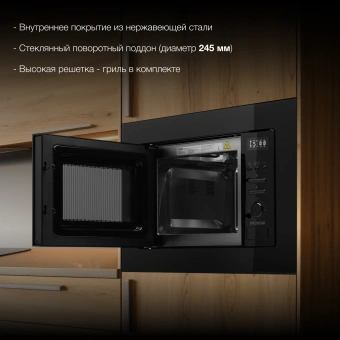 Микроволновая печь Hyundai HBW 2040 BG 20л. 800Вт черный (встраиваемая) - купить недорого с доставкой в интернет-магазине