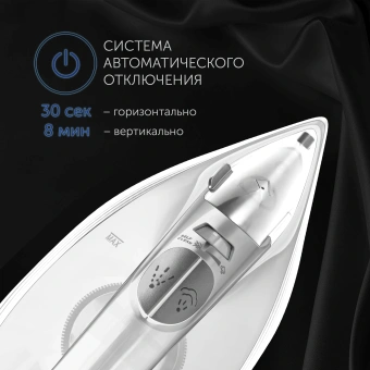 Утюг Polaris PIR 2487AK 3m 2400Вт белый - купить недорого с доставкой в интернет-магазине