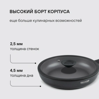 Сковорода Rondell Kontur RDA-1487 круглая 26см покрытие: Xylan Plus ручка несъемная (с крышкой) графитовый - купить недорого с доставкой в интернет-магазине