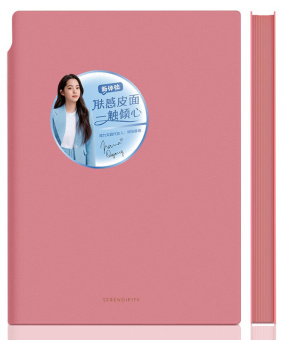 Блокнот Deli 22290PINK 210х143мм искусст. кожа 112л розовый - купить недорого с доставкой в интернет-магазине