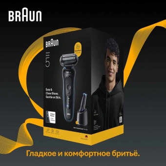 Бритва сетчатая Braun 52-B7000cc реж.эл.:3 питан.:аккум. белый - купить недорого с доставкой в интернет-магазине