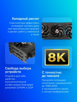 Видеокарта Sapphire PCI-E 5.0 11348-03-20G PULSE AMD RADEON RX 9070 XT GAMING 16GB AMD Radeon RX 9070XT 16Gb 256bit GDDR6 2400/20000 HDMIx2 DPx2 HDCP Ret - купить недорого с доставкой в интернет-магазине