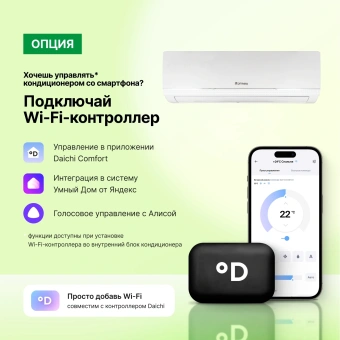 Сплит-система Primera Lounge PRAW-12TENA3 белый - купить недорого с доставкой в интернет-магазине