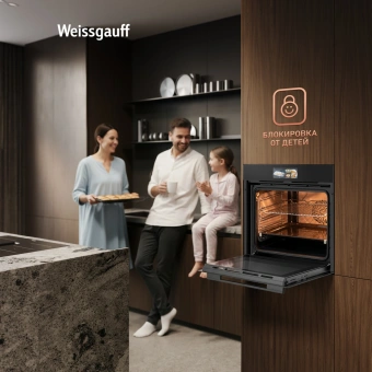 Духовой шкаф Электрический Weissgauff Premium EOM 899 Color Touch Matt черный - купить недорого с доставкой в интернет-магазине