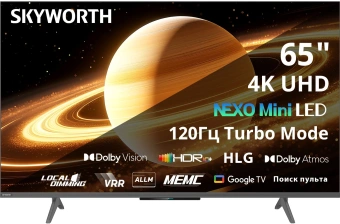 Телевизор LED Skyworth 65" 65X66H NEXO Mini-LED черный/серый 4K Ultra HD 120Hz MEMC DVB-T DVB-T2 DVB-C DVB-S DVB-S2 USB WiFi Smart TV - купить недорого с доставкой в интернет-магазине