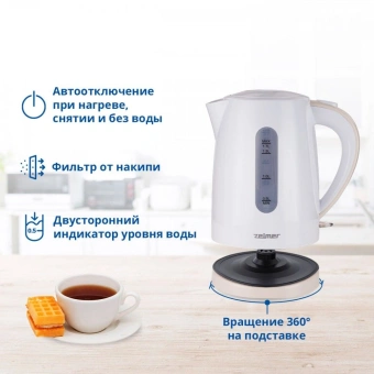 Чайник электрический Zelmer ZCK7616I 1.7л. 2200Вт белый/слоновая кость корпус: пластик (71504666P) - купить недорого с доставкой в интернет-магазине