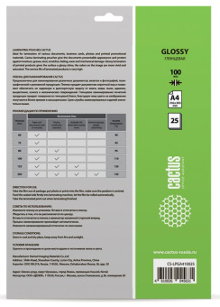 Пленка для ламинирования Cactus 100мкм A4 (25шт) глянцевая 216x303мм CS-LPGA410025 - купить недорого с доставкой в интернет-магазине