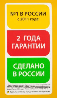 Тепловая пушка электрическая Ballu BHP-P-5 желтый/черный - купить недорого с доставкой в интернет-магазине