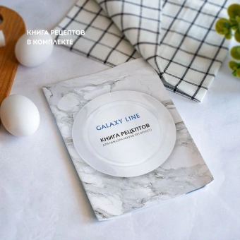 Миксер ручной Galaxy Line GL 2227 20Вт белый/черный - купить недорого с доставкой в интернет-магазине