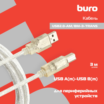 Кабель Buro USB2.0-AM/BM-3-TRANS USB A(m) USB B(m) 3м прозрачный - купить недорого с доставкой в интернет-магазине