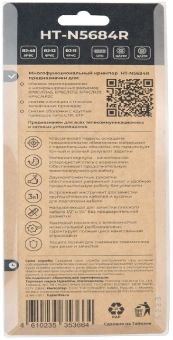 Инструмент обжимной Hyperline HT-N5684R для RJ-45/RJ-12/RJ-11 (упак:1шт) синий/оранжевый - купить недорого с доставкой в интернет-магазине