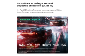 Телевизор LED LG 86" 86MRGB86B6A.ARUG черный 4K Ultra HD 120Hz DVB-T2 DVB-C DVB-S2 USB WiFi Smart TV - купить недорого с доставкой в интернет-магазине