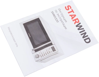 Микроволновая Печь Starwind SMW5320 20л. 700Вт серый/серебристый - купить недорого с доставкой в интернет-магазине