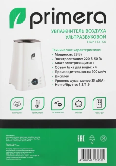 Увлажнитель воздуха Primera HUP-H3150 28Вт (ультразвуковой) белый - купить недорого с доставкой в интернет-магазине