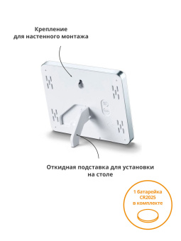 Термогигрометр Beurer HM16 белый - купить недорого с доставкой в интернет-магазине