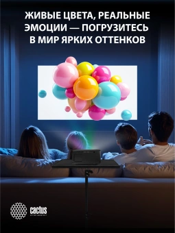Проектор Cactus CS-PRM.07B.Full HD LCD 3200Lm LS 320Lm ANSI (1920x1080) 1500:1 ресурс лампы:50000часов 1xUSB typeA 3xHDMI 1.16кг - купить недорого с доставкой в интернет-магазине