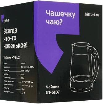 Чайник электрический Kitfort КТ-6107 1.7л. 2200Вт серебристый корпус: стекло/металл/пластик - купить недорого с доставкой в интернет-магазине