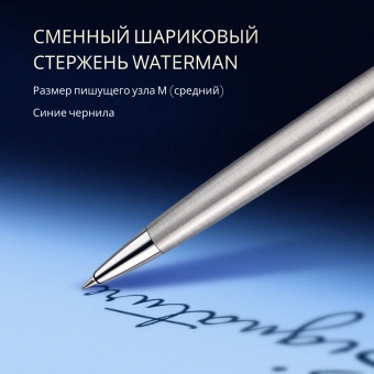 Ручка шариков. Waterman Hemisphere (S0920470) Steel CT M син. черн. подар.кор. - купить недорого с доставкой в интернет-магазине