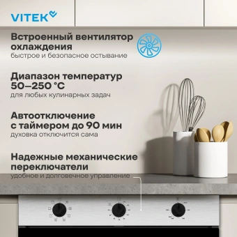 Духовой шкаф Электрический Vitek VEO 6380 IX нержавеющая сталь - купить недорого с доставкой в интернет-магазине