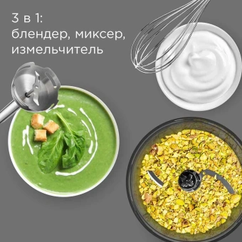 Блендер погружной Редмонд BH423 1200Вт черный/серебристый - купить недорого с доставкой в интернет-магазине