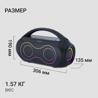 Колонка порт. Digma D-PS1532 черный 60W 2.0 BT 10м 3600mAh (PS1532B) - купить недорого с доставкой в интернет-магазине