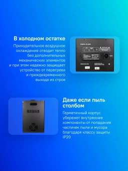 Стабилизатор напряжения Rucelf RS-15000 15кВА однофазный черный - купить недорого с доставкой в интернет-магазине